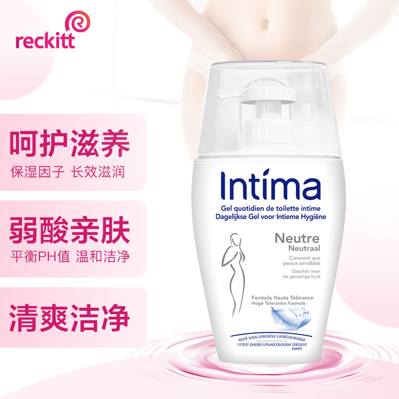 查询其它女性护理产品历史价格的软件|其它女性护理产品价格走势