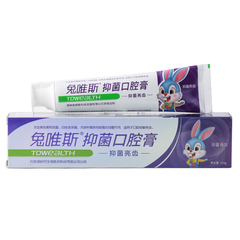 兔唯斯（TOWEALTH）亮齿牙膏亮白亮齿口腔膏清新口气牙渍烟渍护龈清洁防蛀牙膏 清新口气薄荷香型亮齿 120g*1支 120g1支