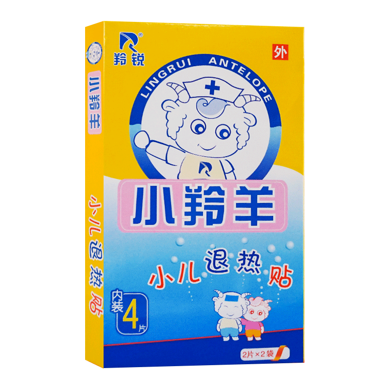 羚锐 小羚羊退热贴小儿婴幼儿宝宝儿童退烧贴物理降温 4贴 1盒