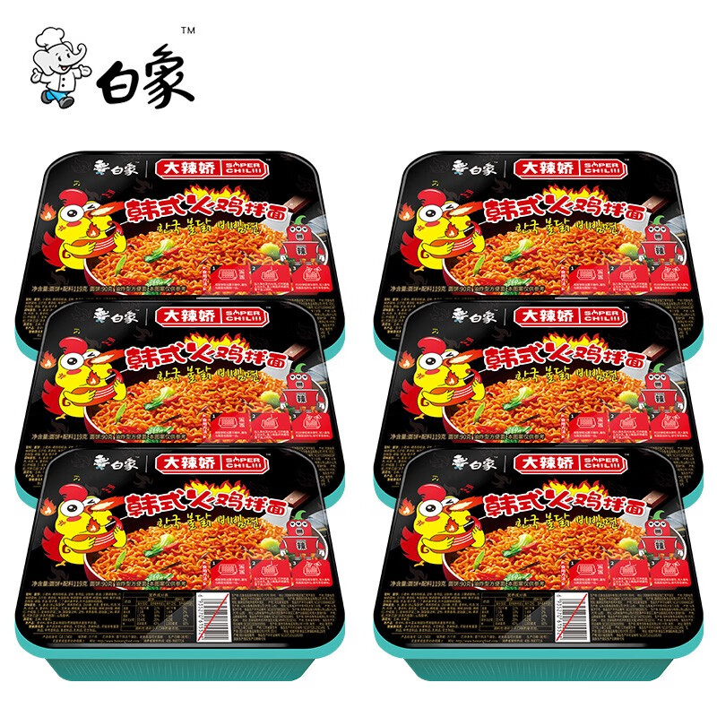 白象 大辣娇拌面 方便面速食干拌面 韩式火鸡拌面6盒