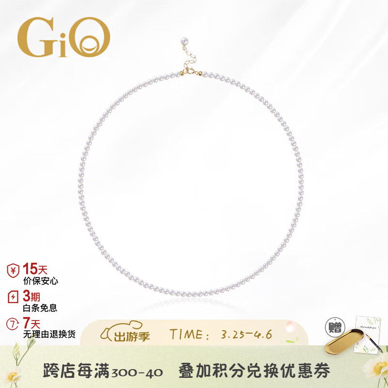 GiO珍珠项链年轻款小米珠baby珠锁骨链送老婆送女友生日礼物