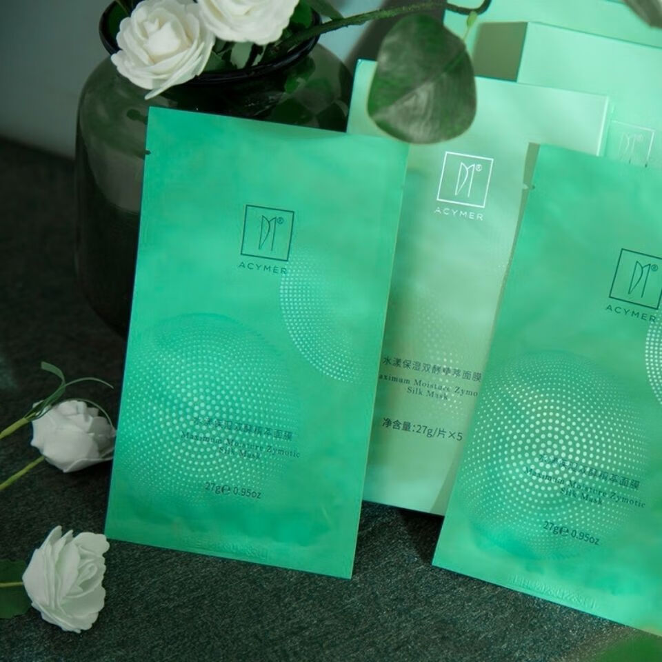 须列带码妍诗美水漾保湿双酵精粹提亮肤色补水一盒5片