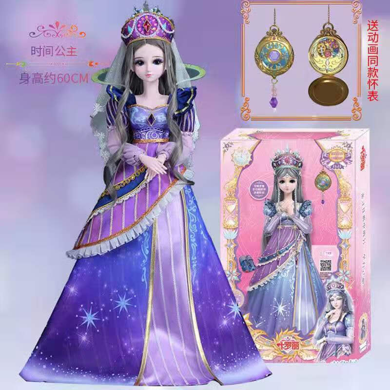 薇欧漫叶罗丽娃娃十二星座叶罗丽60cm娃娃罗丽仙子时间情公主芭比娃娃
