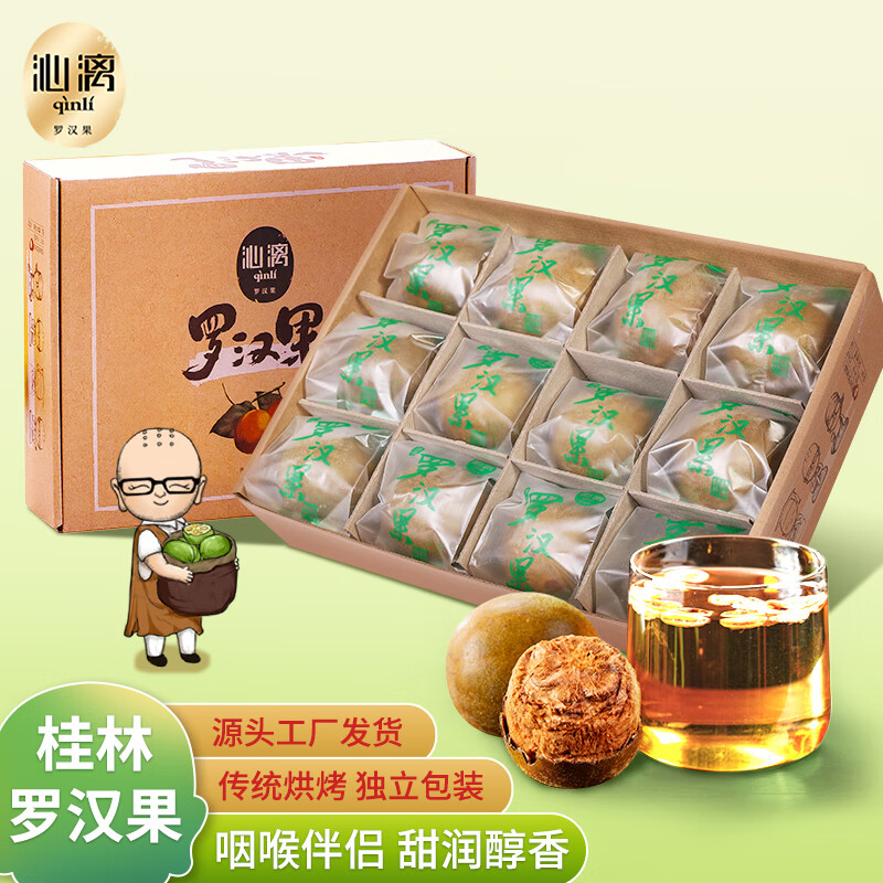 怎么看京东花草茶历史价格曲线|花草茶价格走势