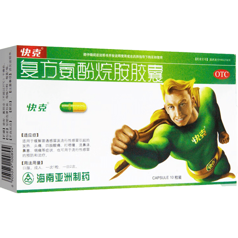 QUICK ��� ���������鰷���� 10��