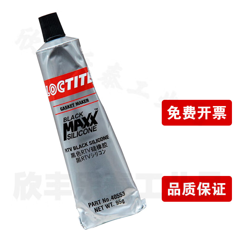乐泰(loctite)乐泰598密封胶 耐高温 耐油污 不塌陷 loctite si 598