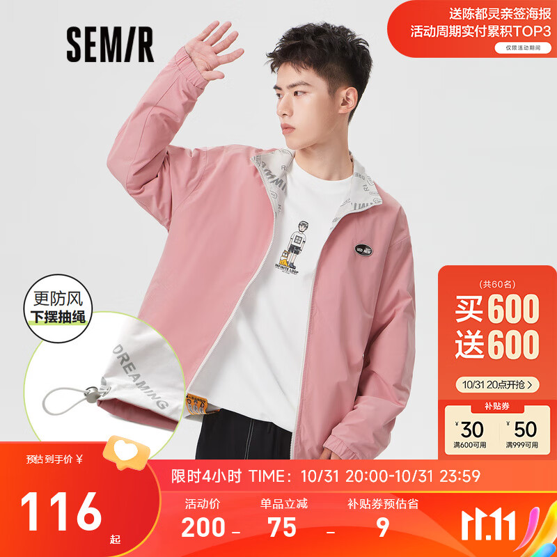 Semir森马外套男不规则字母印花冬季新款落肩潮流时尚帅气男生夹克 红白色调0161 170/88A/M使用感如何?