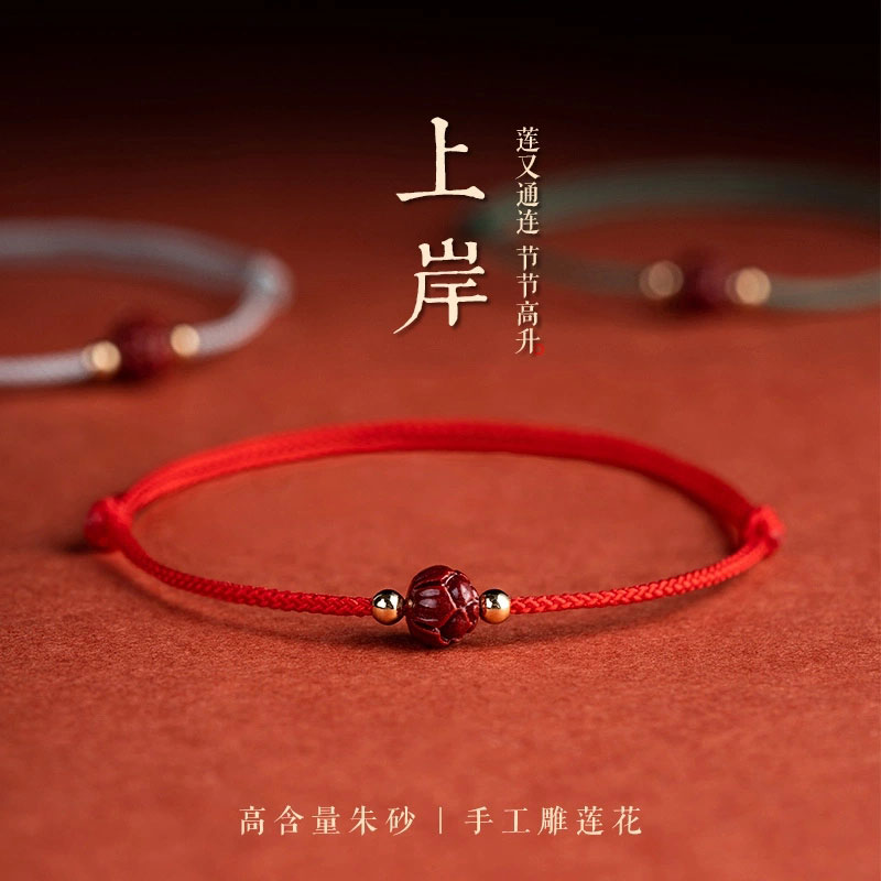 jd手链脚链历史价格查询|手链脚链价格比较