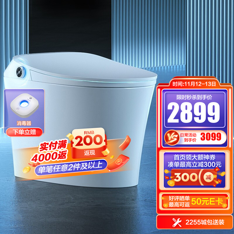 京东家具日用 2021-11-12 - 第6张 | 最新购物优惠券 京东家具日用 2021-11-12 - 第6张 | 最新购物优惠券