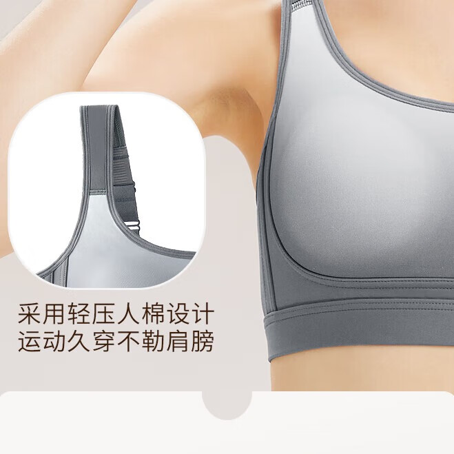 千奈美无痕运动内衣女薄款跑步防震防下垂大胸显小胸收副乳文胸罩 海岩灰 90A B