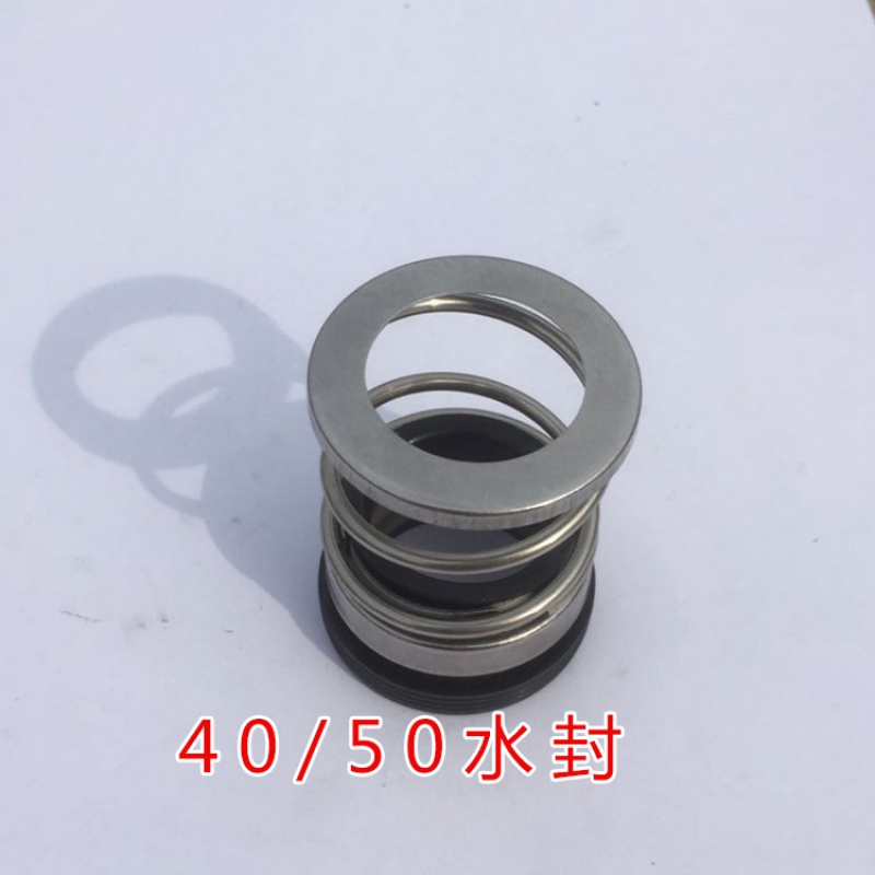 定制程力亿丰威龙40/50洒水泵水封弹簧密封 60/90洒水泵配件 40/50