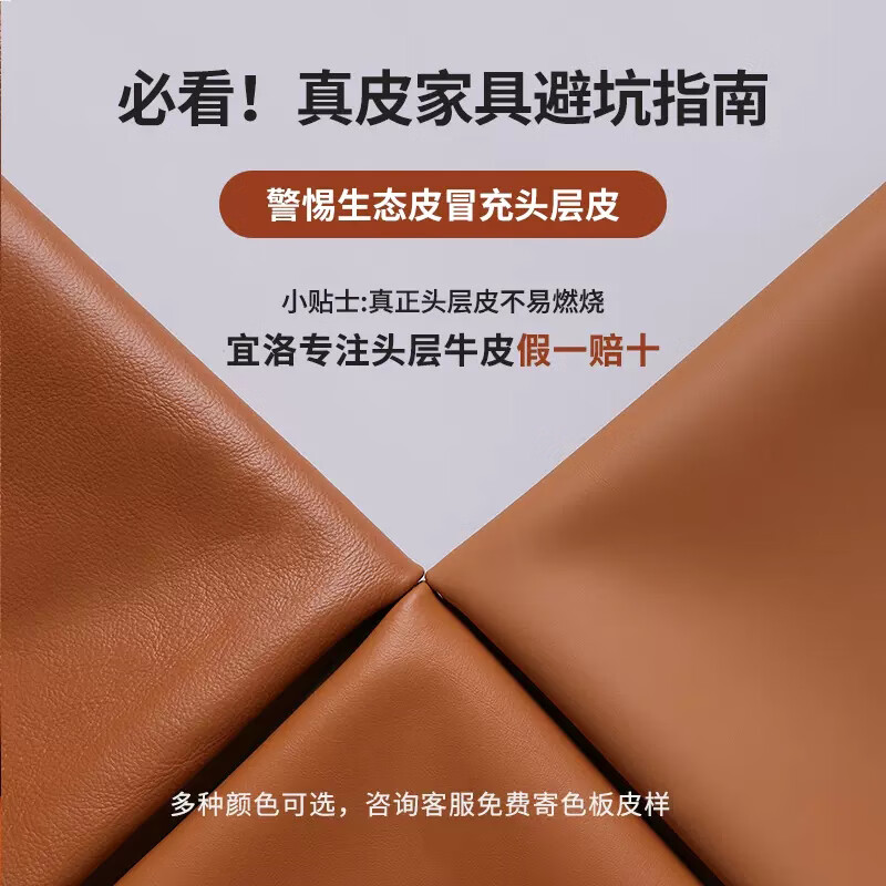 宜洛高端头层牛皮定制皮样专拍 100怎么样,好用不?