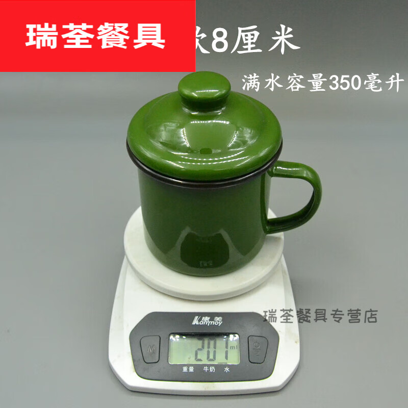 军绿色搪瓷杯大号定制复古老式铁茶缸有盖泡茶 特厚8厘米军绿色搪瓷杯