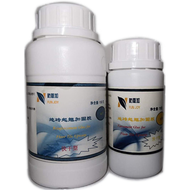 利雅木地板翘起空鼓修复剂地砖松动修复剂水泥砖粘合剂瓷砖粘贴修补液