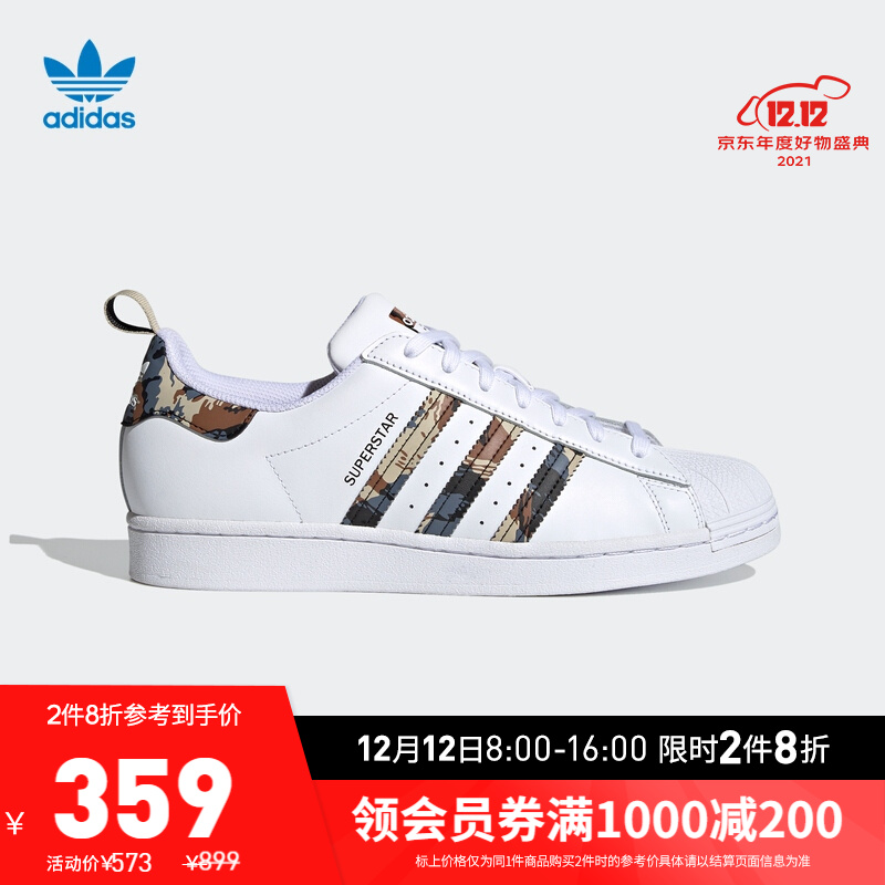 adidas阿迪达斯官网三叶草SUPERSTAR男女贝壳头板鞋GV9698 白/米色/棕/蓝 41(255mm)
