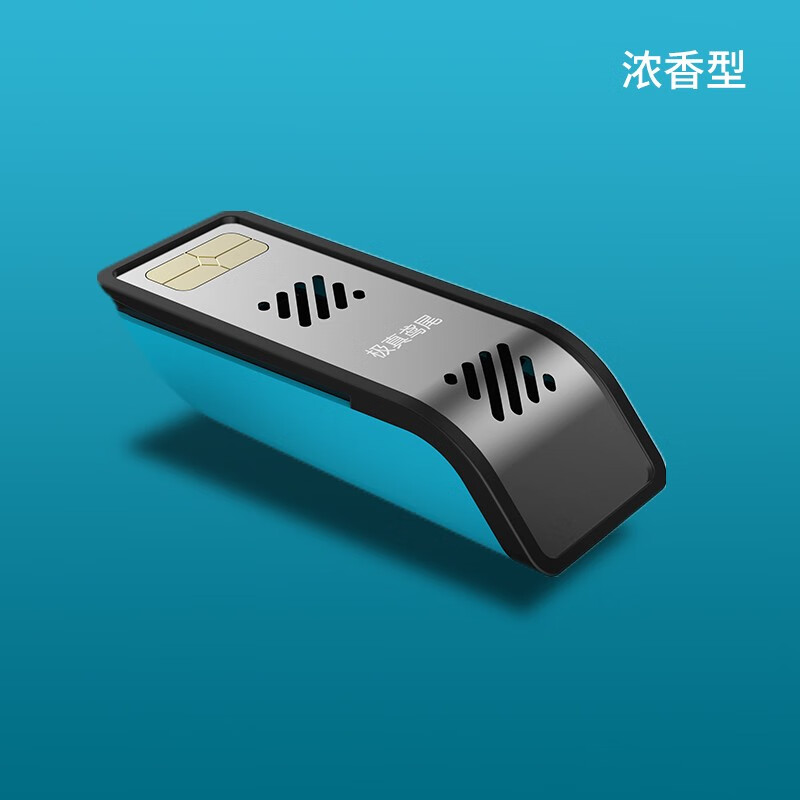 吉利汽车 原厂智能车载花草香氛 星瑞车型款 极真鸢尾怎么样,好用不?