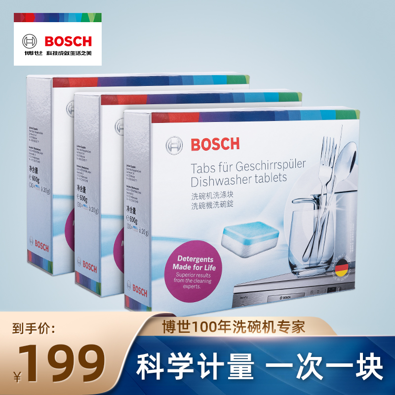 京东京东爆品 2021-12-29 - 第25张 | 最新购物优惠券 京东京东爆品 2021-12-29 - 第25张 | 最新购物优惠券