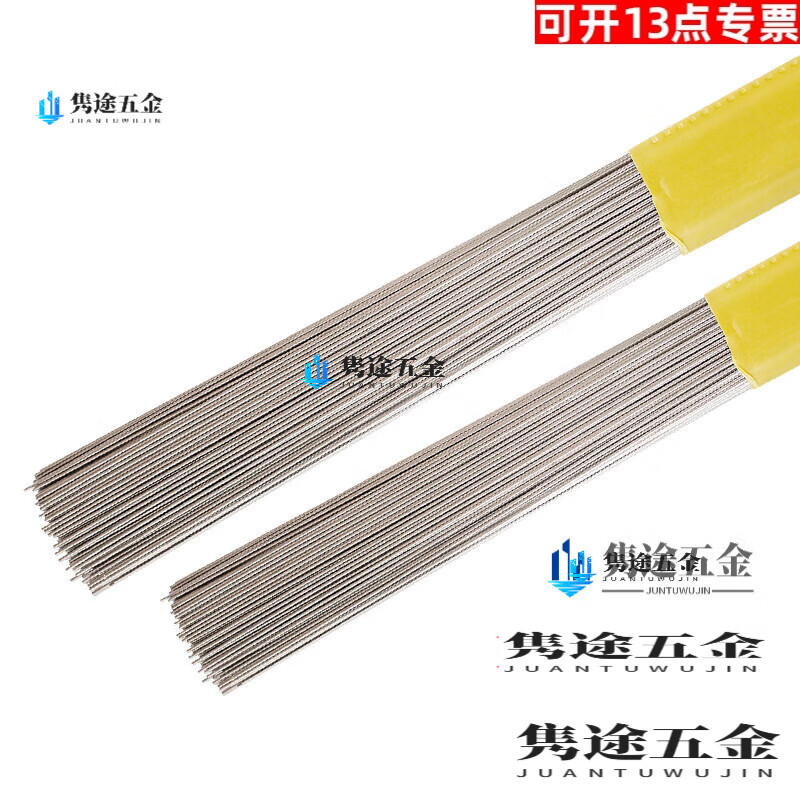 OLOEY304不銹鋼彈簧鋼絲直條硬鋼絲高彈性圓棒鋼條0.8-5mm毫米鐵絲鋼線 0.8mm 一米一根(10根)