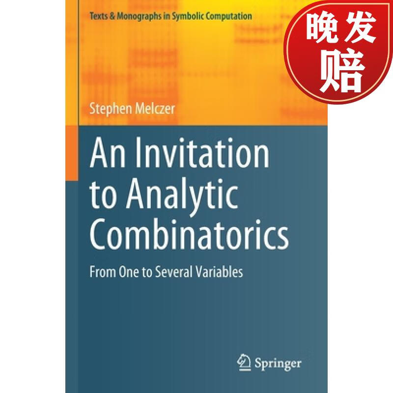 【4周达】an invitation to analytic combinatorics : from one to