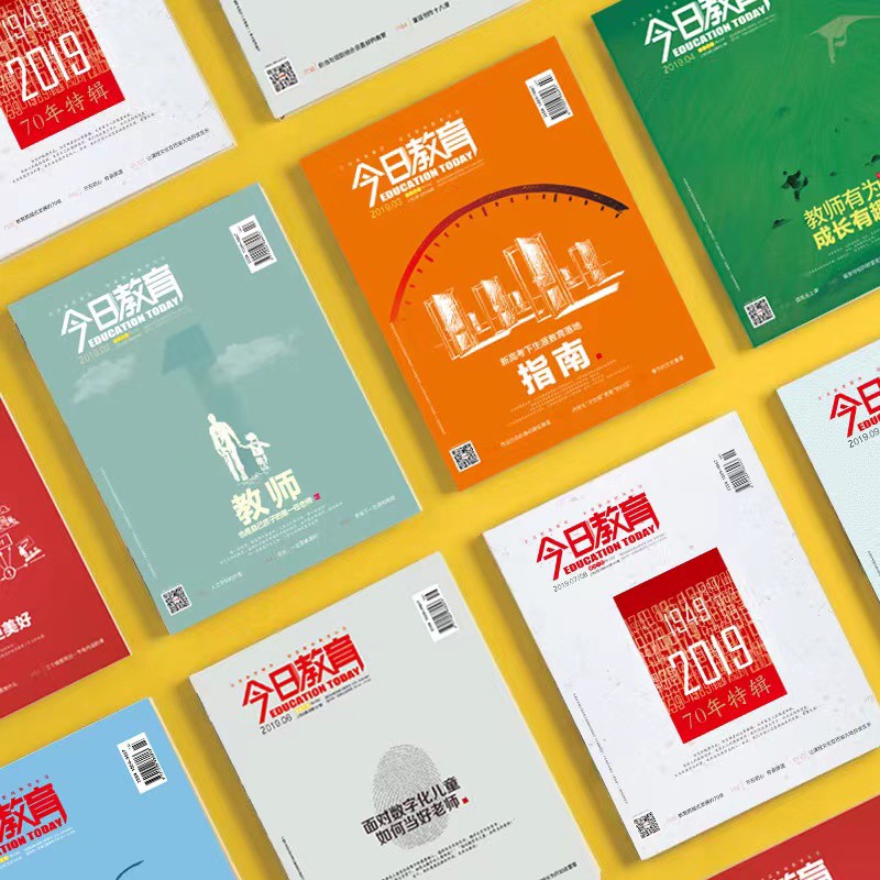 2023年今日教育单期购买 2023年01期