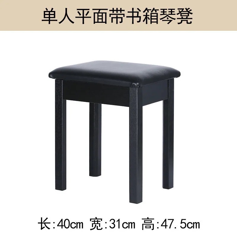 贝木惠(beimuhui)乐器 琴凳木质可升降实木古筝儿童钢琴凳环保烤漆加