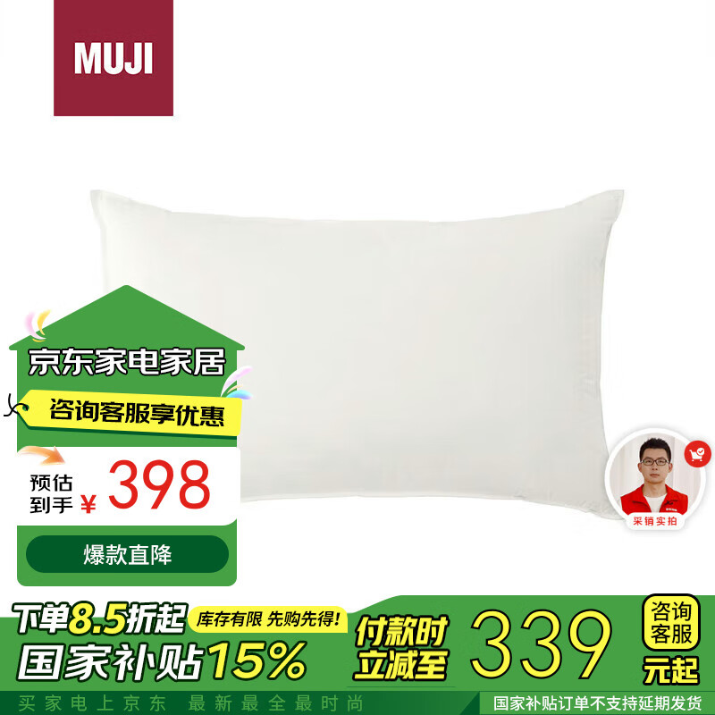 MUJI��Ѽ�� ����������ë�� �Ǽ��Ƶ긴�������� ���˾�׵��ͷо