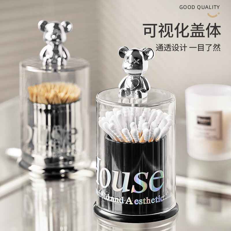 牙签盒家用高档个性创意小牙签罐牙签筒2023新款牙线盒棉签收纳盒 House亚克力牙签筒-银色镭射(1个装)