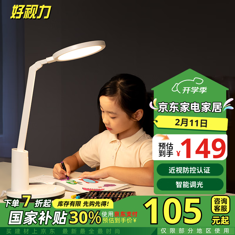 ��������AA��̨��ѧ��ѧϰ����̨�ƶ�ͯ�Ķ�д�ֹ�����������led��TG035