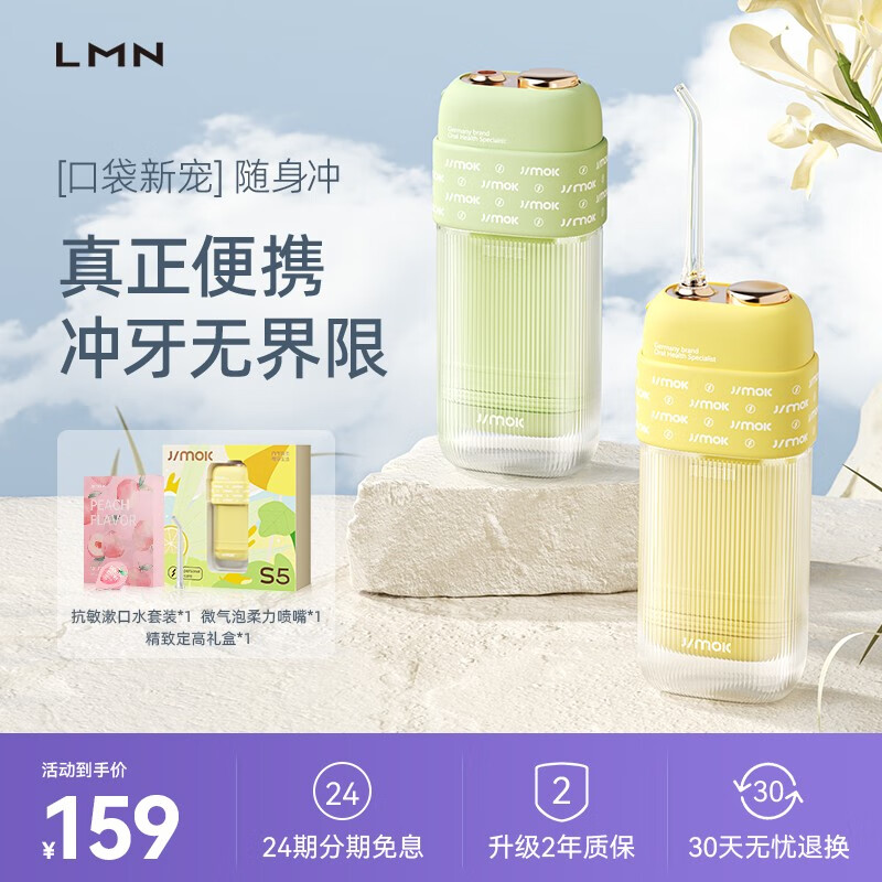 怎么看冲牙器物品的历史价格|冲牙器价格比较