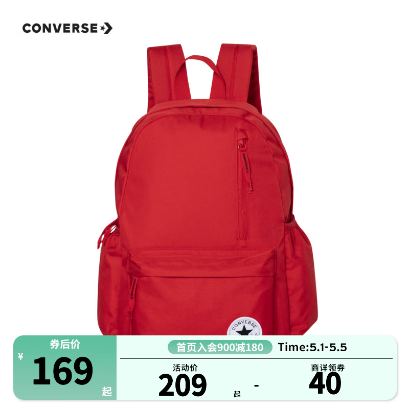 Converse匡威儿童书包新款双肩背包成人通用多功能口袋减负书包中学生 学院红 M(44x30x11cm)