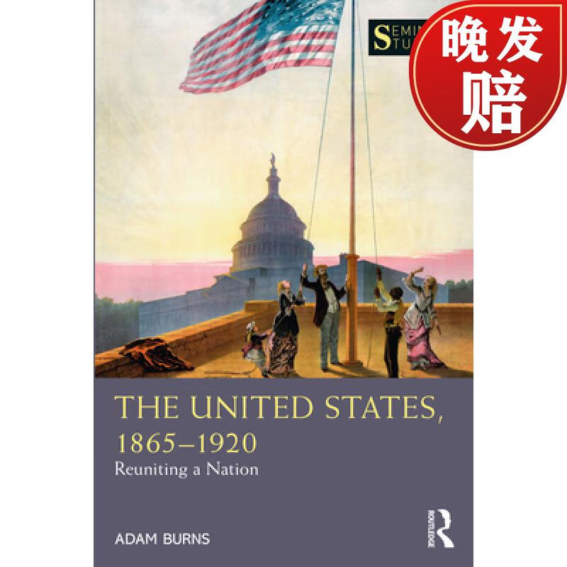 【4周达】the united states, 1865-1920: reuniting a nation