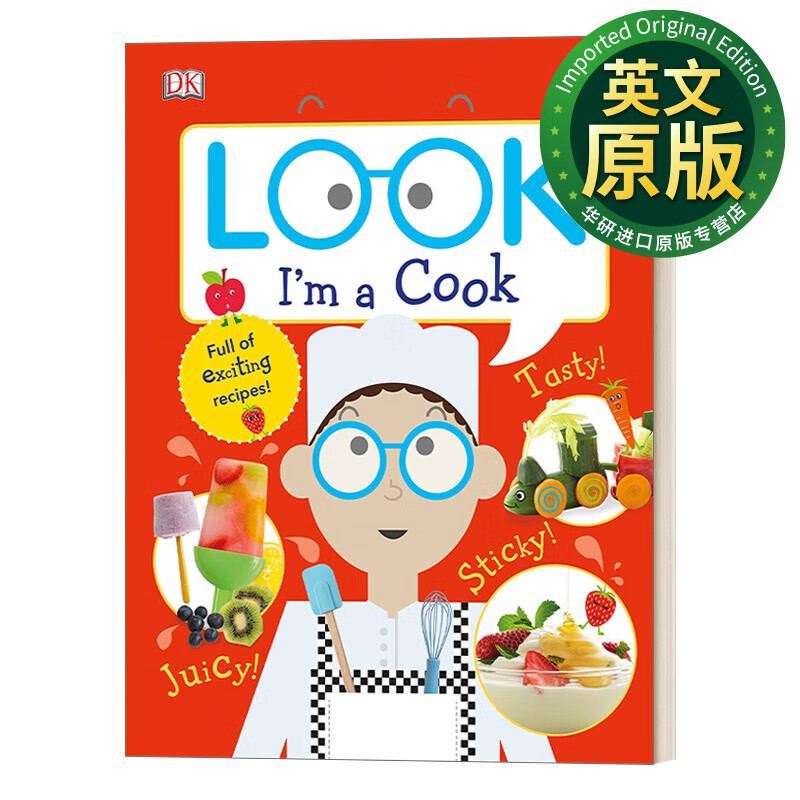 look im a cook 我是一名厨师 精装 英文版 进口英语原版书籍 英文