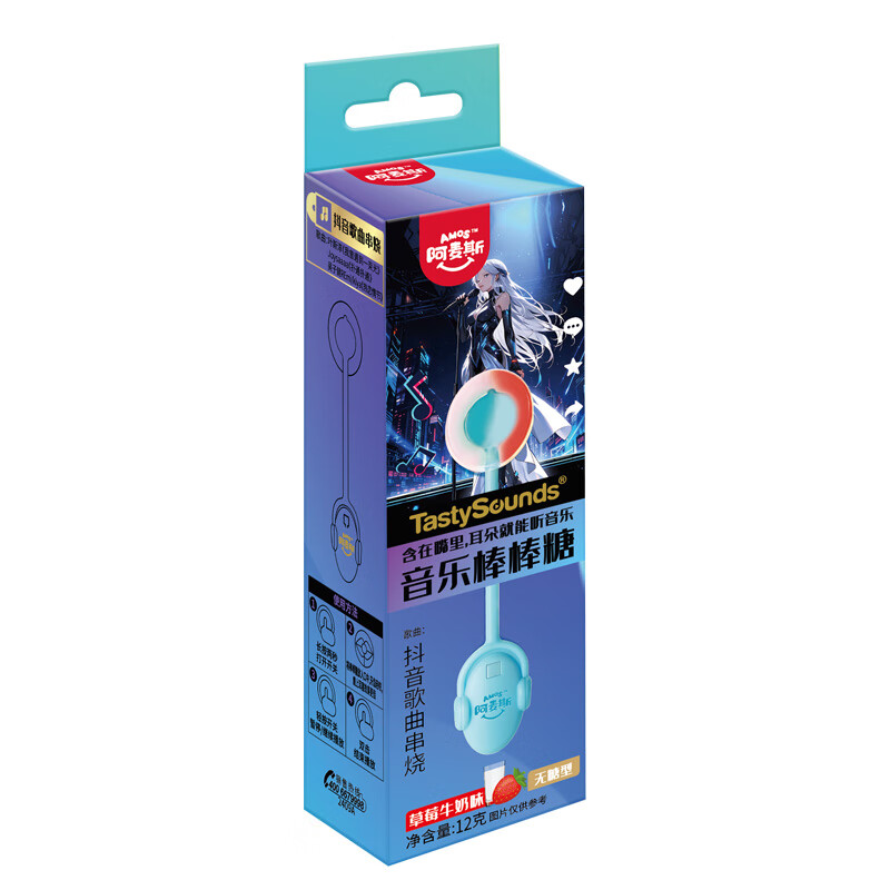 ����˹��amos���ᳪ�����ְ���������������ʳӲ�Ƕ�ͯ����������� �������������ա���ݮţ��ζ 12g