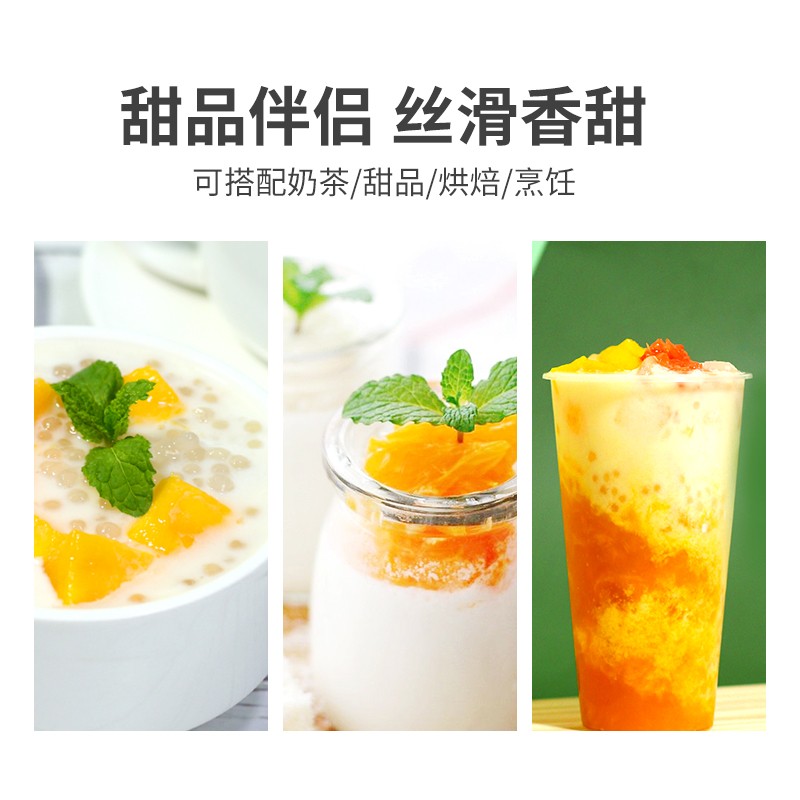佳乐(kara)醇正椰浆65ml椰肉浆奶茶椰浆芒果西米露生椰拿铁原料醇正椰浆 65g 10只主图6