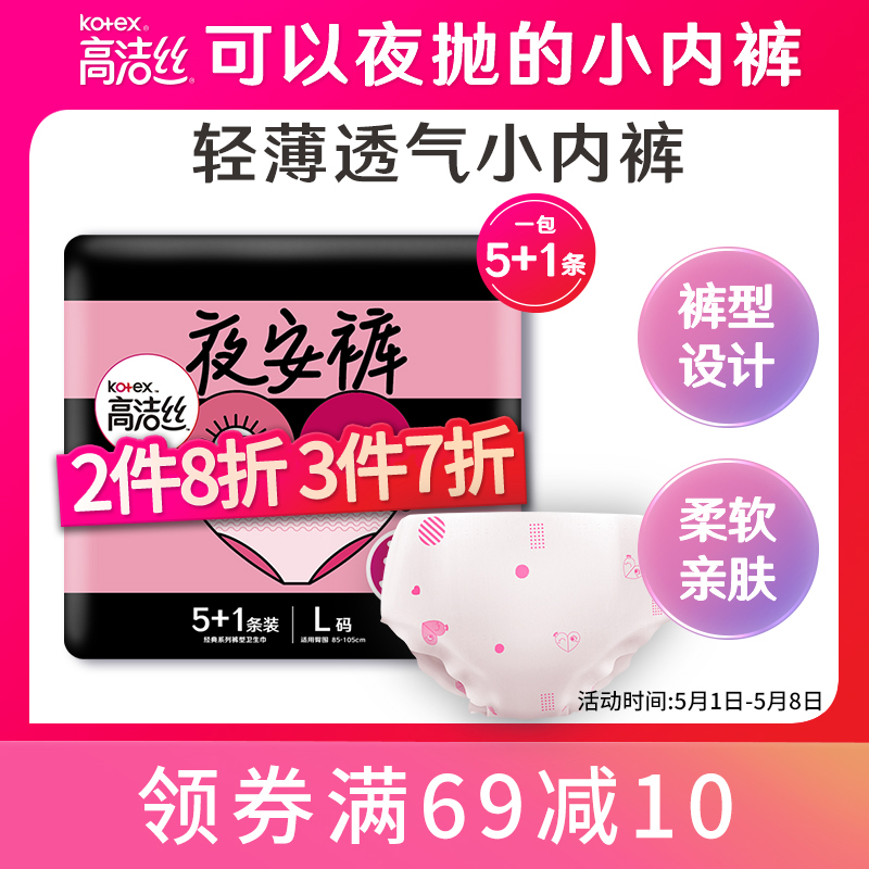 京东超市 2022-05-02 - 第11张 | 最新购物优惠券 京东超市 2022-05-02 - 第11张 | 最新购物优惠券