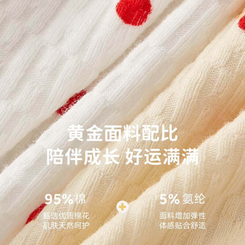 顶瓜瓜本命年红色系列少女内裤舒适透气纯棉抗菌裆马年底裤婴儿棉三角裤 吉熊纳福-3条装【A类纯棉】 110 建议S码40-50斤