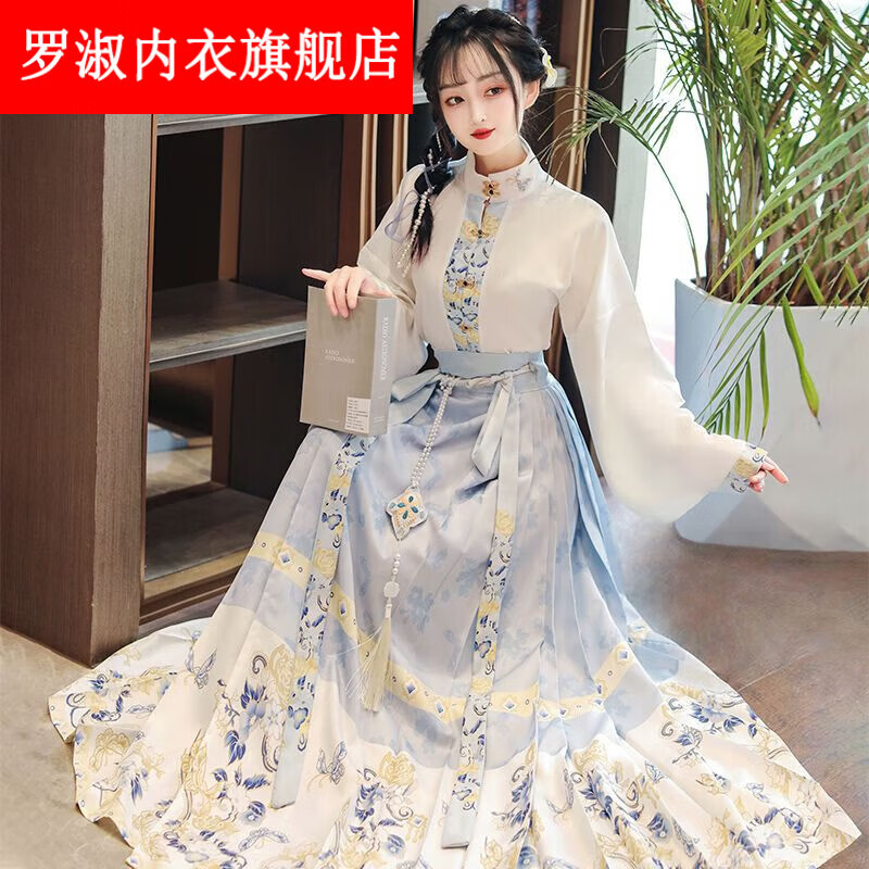 罗淑(luoshu)马面裙全套明制汉服女素蝶恋夏季改良日常可穿古装 蓝色