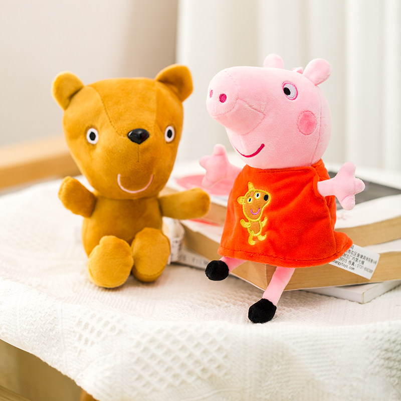 乔治恐龙毛绒玩具乔治的恐龙先生同款公仔玩偶小猪佩奇泰迪熊 19cm