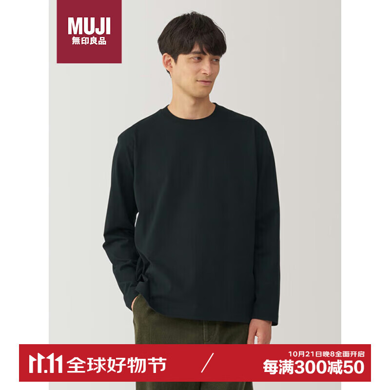 无印良品（MUJI）男式 起毛圆领长袖T恤  黑色 XL 