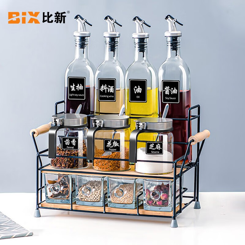 比新 BIX 玻璃油壶调料瓶套装厨房用品调味品盐罐调料架油瓶调料罐把手款12件套装 BX-TZ1107