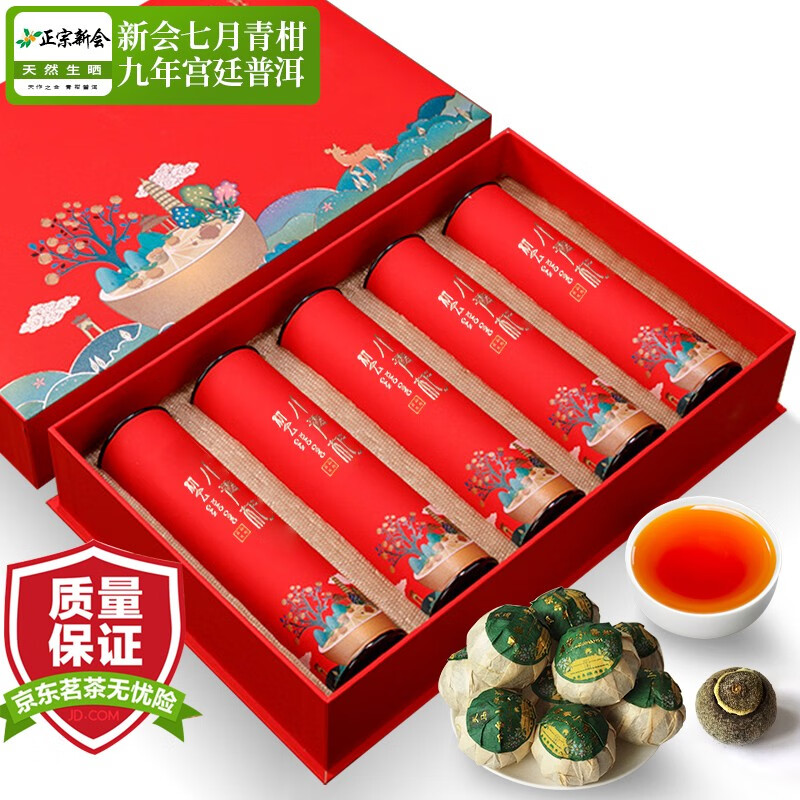 京东普洱最低价查询平台|普洱价格走势