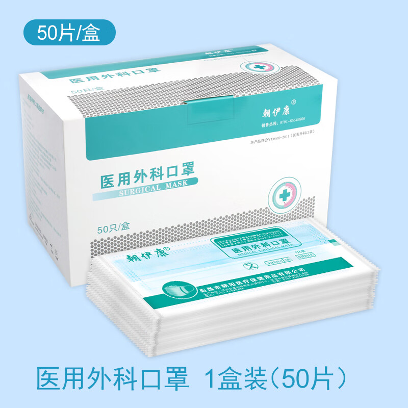 单片独立包装单独外科口罩四层防护医科外用一次性医护用 外科独立