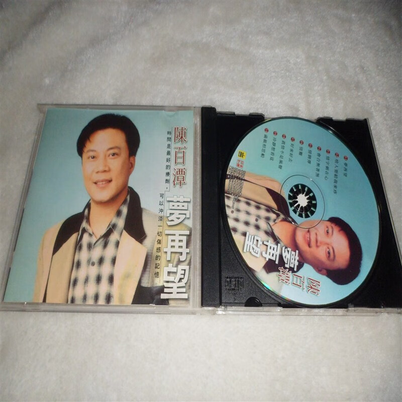 陈百潭 梦再望 名冠唱片 原版cd 95新