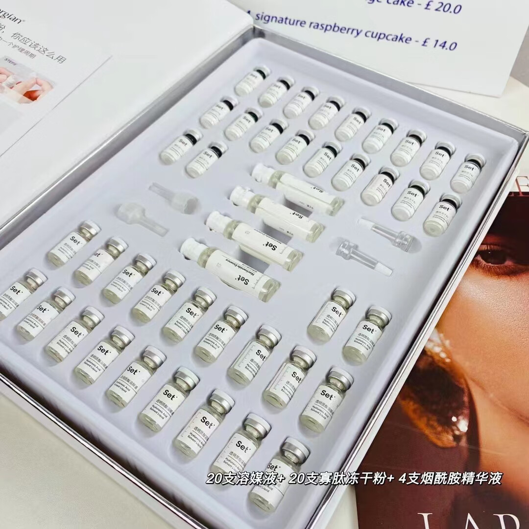 美肌颜（mergian）寡肽冻干粉美肌颜冻干粉套装44支精华液补水亮肤专柜同款44支