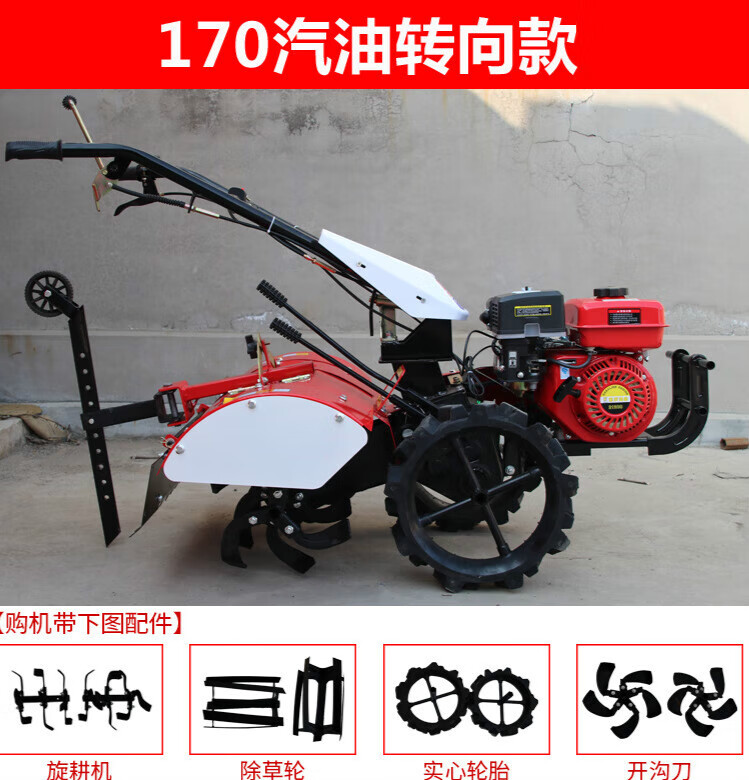 墨薰槿四驱微耕机多功能开沟机犁地机小型耕地机家用农用打田机旋耕