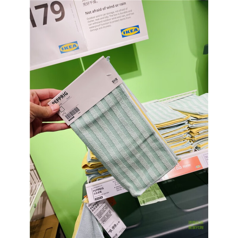 宜家惠宜·家超细纤维布料抹布厨房用品厨房纸抹布洗碗布擦手巾 三条装 新款