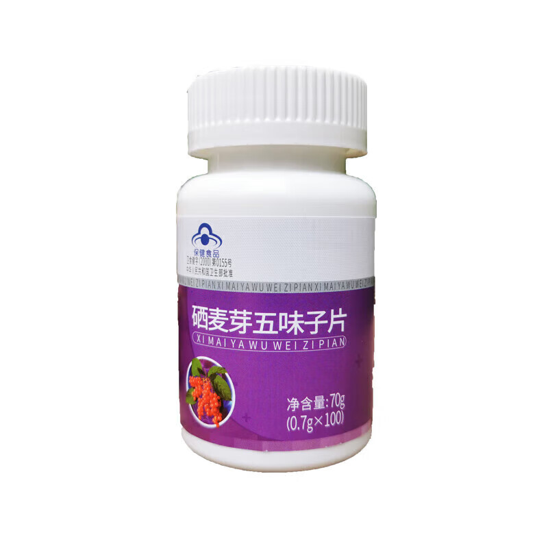 梅贡西栖五梅体健恒硒麦芽五味子五子建健零食肝养片
