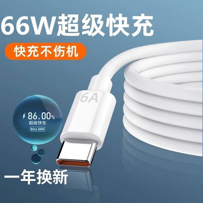 怎么查数据线商品的历史价格|数据线价格历史