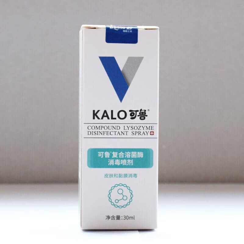 可鲁喷剂复合溶菌酶皮肤黏膜消毒外伤感染消毒皮肤外用趾间炎 消毒