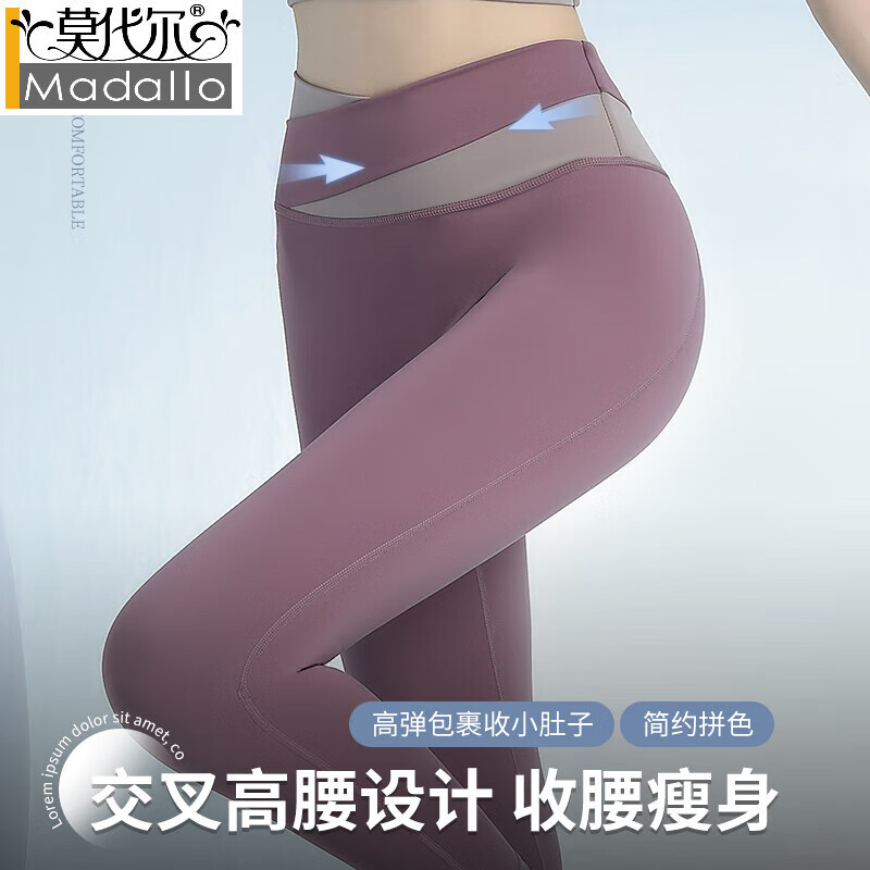 莫代尔运动内衣女夏季高强度健身跑步防震防下垂瑜伽服一体美背心式文胸 【舒适抗震】单件-象牙白 S 【建议80-95斤】